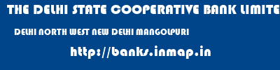 THE DELHI STATE COOPERATIVE BANK LIMITED  DELHI NORTH WEST NEW DELHI MANGOLPURI  banks information 